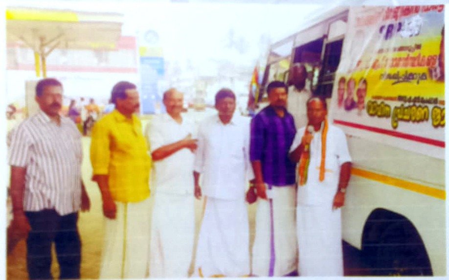 SRP Kerala Gallery Image 4